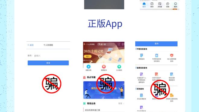 必威平台app截图1